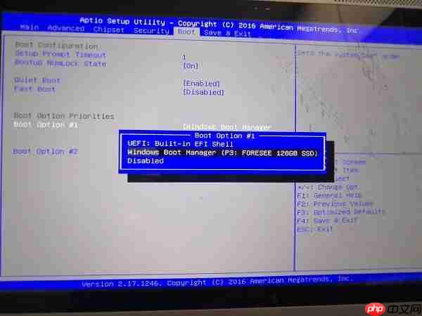 Win10系统找不到启动设备是什么情况?