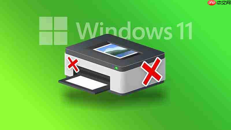 微软确认Windows 11和10打印问题，HP Smart App引发疑虑
