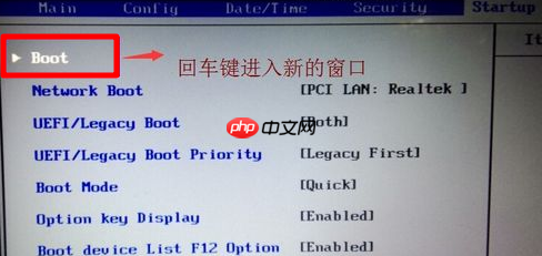 电脑要按f11才能进入系统怎么回事?电脑为什么按f11才进入系统
