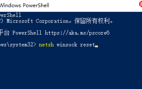 win10系统提示0x80070035找不到网络路径怎么办？