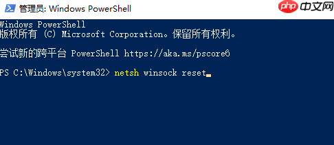 win10系统提示0x80070035找不到网络路径怎么办?