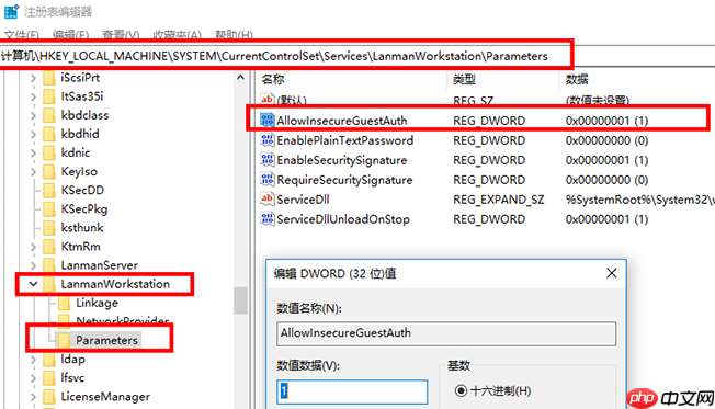 win10系统提示0x80070035找不到网络路径怎么办?