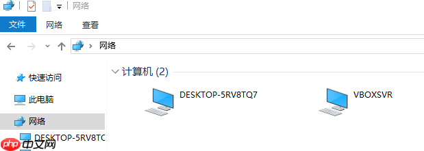 win10系统提示0x80070035找不到网络路径怎么办?