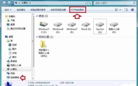 Windows7系统提示此程序被组策略阻止怎么办？