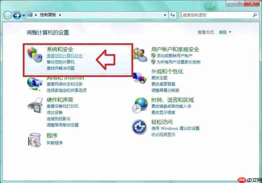 Windows7系统提示此程序被组策略阻止怎么办?