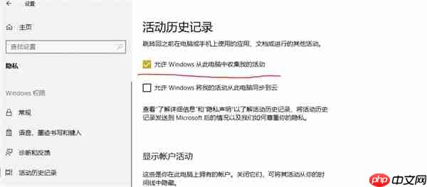 关闭Win10这三大新功能：系统重回Win7风