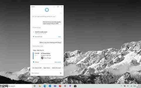 微软终止Cortana支持：Windows 10迎来重大调整