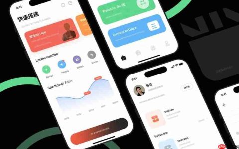 快速搭建一个管理App数据和用户的界面