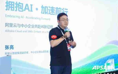 在阿里云上  跑出中小企业AI应用规模化的“加速度”