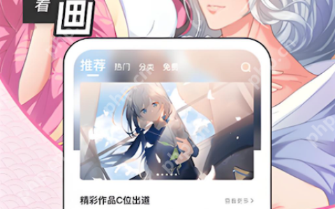天堂漫画正版入口页面 天堂漫画在线阅读最新网址链接