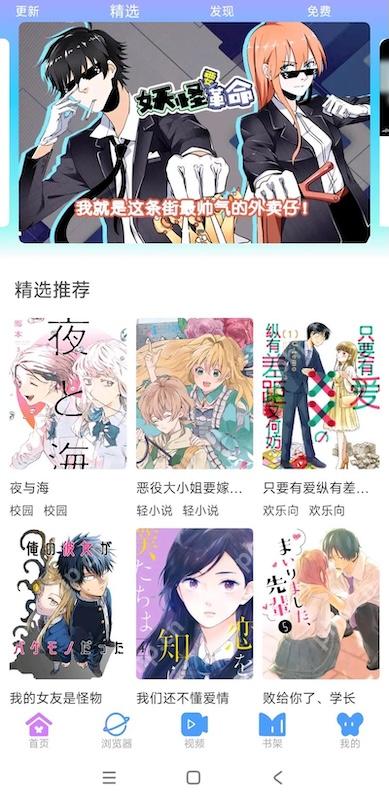 天堂漫画最新最全漫画观看入口 天堂漫画网页在线阅读指南 - 创想鸟