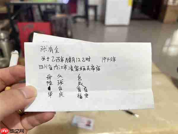 八旬老人幼时逃荒后忘记家乡 抖音寻人志愿者2天为其找到亲人