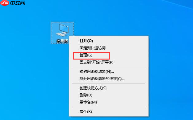 Win10音频服务未运行怎么解决？Win10音频服务未运行的解决方法