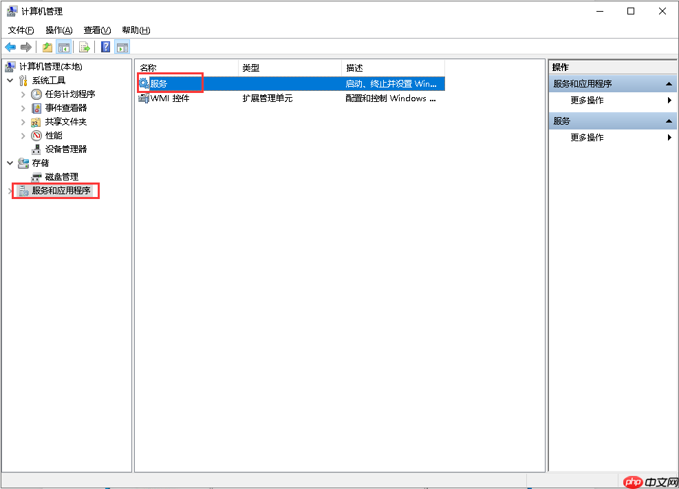 Win10音频服务未运行怎么解决?Win10音频服务未运行的解决方法