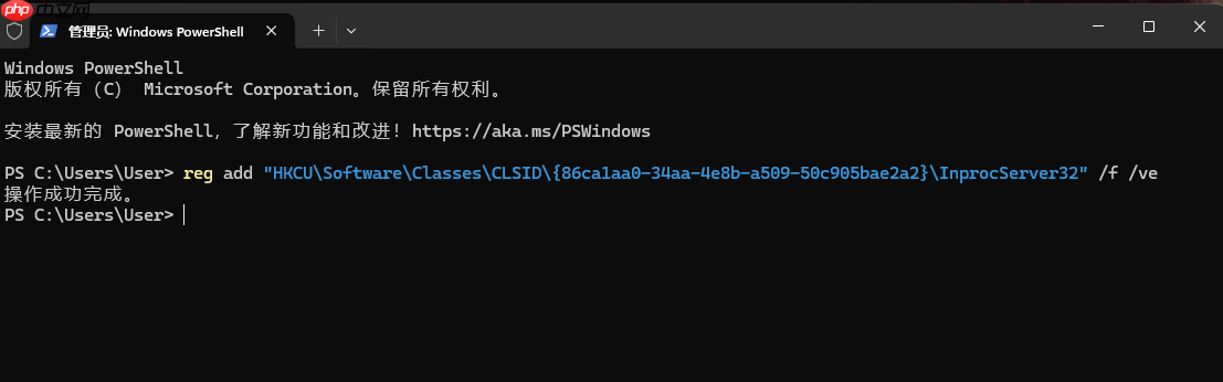 Win11系统右键怎么修改为Win10样式？Win11系统右键更改为Win10风格方法