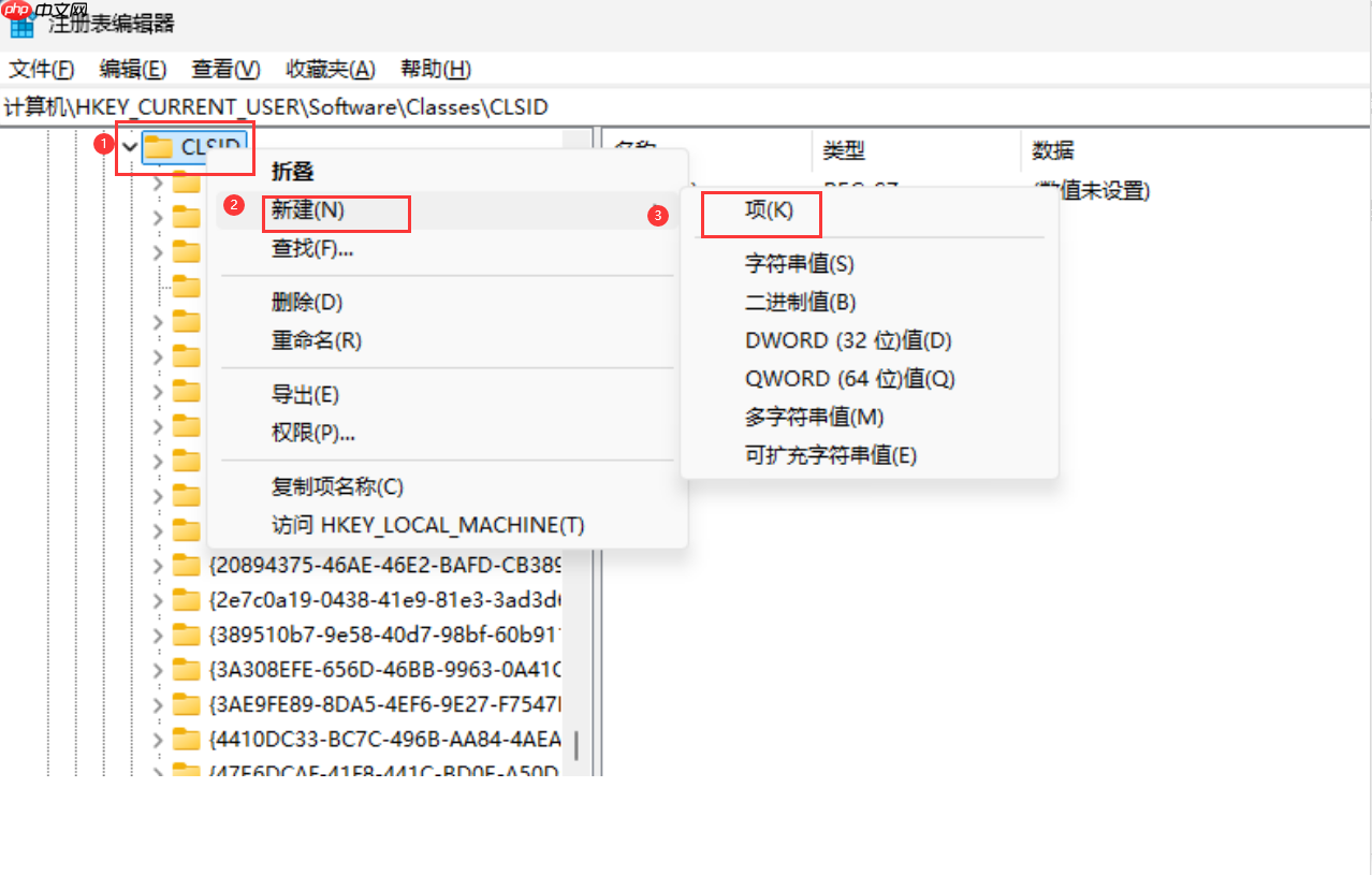 Win11系统右键怎么修改为Win10样式？Win11系统右键更改为Win10风格方法