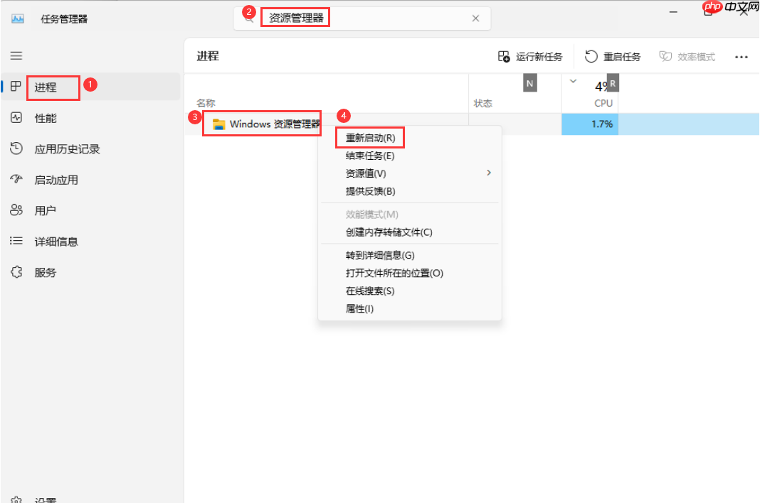 Win11系统右键怎么修改为Win10样式？Win11系统右键更改为Win10风格方法