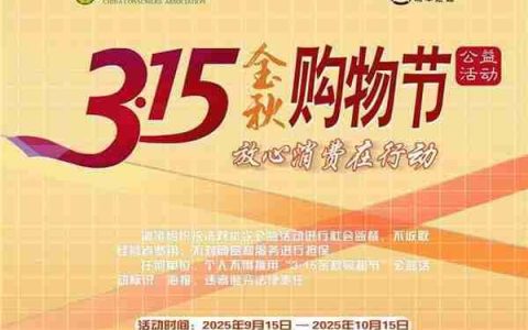 金秋送实惠  顺丰三重好礼已就位  等你来解锁