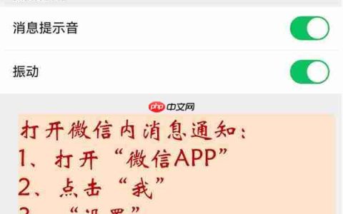 鸿蒙版微信收不到消息  一文看懂设置步骤！双节出行沟通无障碍