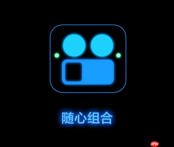 真我GT8 Pro镜头模组支持DIY!可拆、可拼、可换