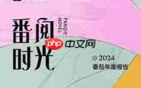 番茄小说如何查看影视小说热门标签