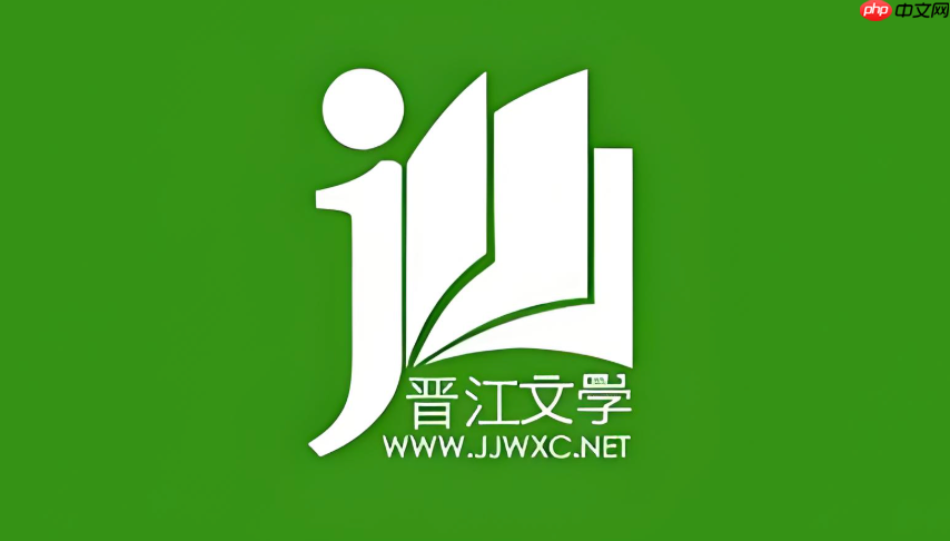 晋江app的“请假条”在哪里看_晋江app作者请假公告查看方法