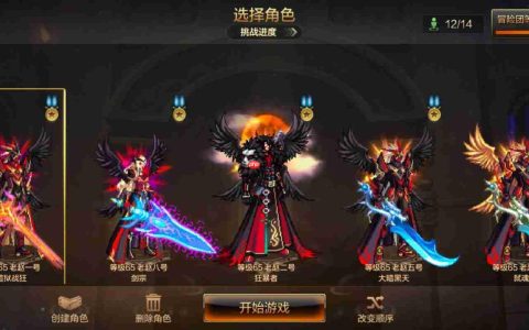 零氪党福音：十秒清图搬砖王职业大盘点