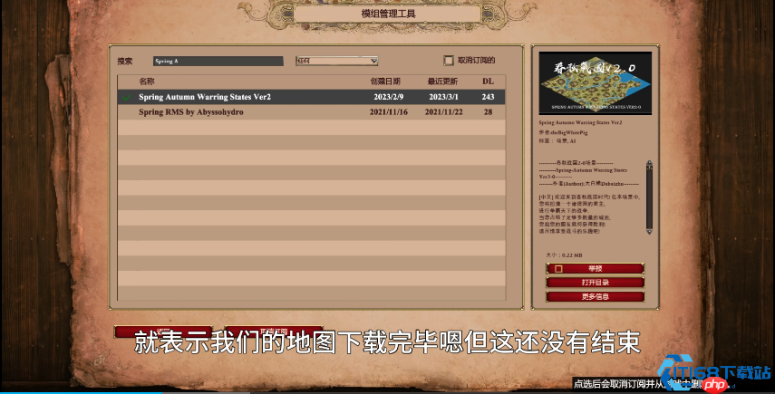 地图在手,天下我有:游戏地图安装与使用终极指南