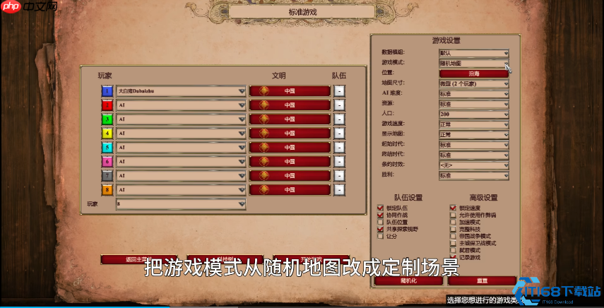 地图在手,天下我有:游戏地图安装与使用终极指南