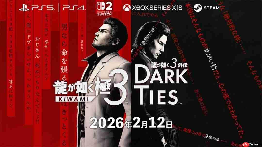 《如龙》制作人深情致谢PC玩家:你们改变了系列命运