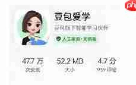 如何删除豆包爱学搜题记录