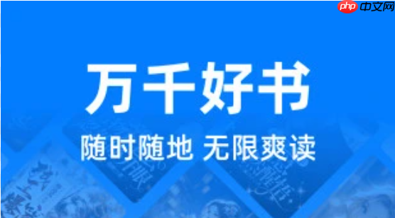 苹果手机免费小说app精选_小说阅读软件苹果热门