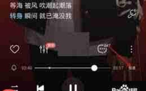 酷狗音乐闪光灯模式怎么设置
