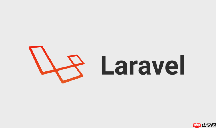 laravel如何记录和处理应用程序日志_laravel应用日志记录与处理方法