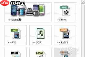 如何用格式工厂转换RMVB