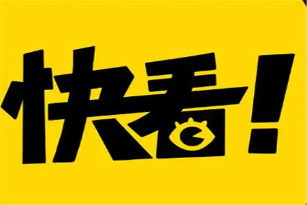 快看漫画官方网站-KK Comic:最新漫画、独家作品一网打尽