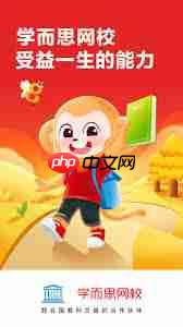 学而思网校app如何下载课程