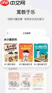 学而思网校app如何下载课程