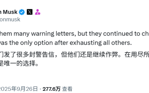 马斯克第六次起诉 OpenAI，指控窃取商业机密
