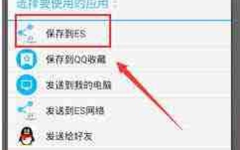 Pixiv如何保存好看的图片