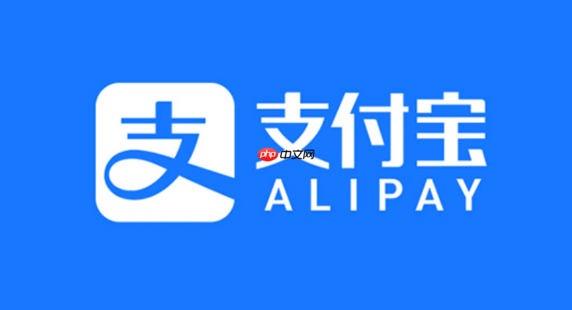 支付宝注销前需关闭哪些服务_支付宝账号注销前必关服务列表