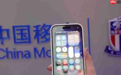 全国首家5G-A移动申花联名厅落地：手机独显8字运营商Logo
