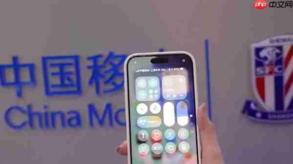 全国首家5g-a移动申花联名厅落地：手机独显8字运营商logo
