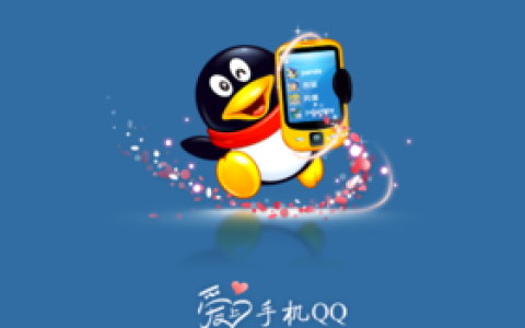 手机QQ如何设置快捷短语 手机QQ高效沟通的预设技巧
