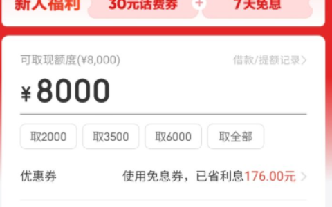 京东白条中间几个月没还会怎么样？结果是什么？京东白条逾期数月不还的严重后果及应对指南