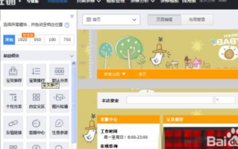 淘宝卖家如何利用千牛群进行推广呢？千牛群推广红线预警！淘宝中小卖家必学的“安全爆破”法则！千牛群推广效能革命全攻略！