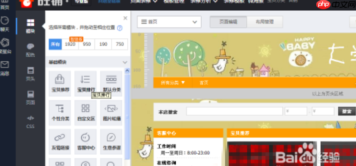 淘宝卖家如何利用千牛群进行推广呢?千牛群推广红线预警!淘宝中小卖家必学的“安全爆破”法则!千牛群推广效能革命全攻略!