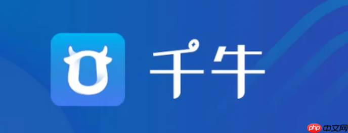 淘宝卖家如何利用千牛群进行推广呢?千牛群推广红线预警!淘宝中小卖家必学的“安全爆破”法则!千牛群推广效能革命全攻略!