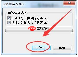 win10系统SD卡无法格式化怎么办?