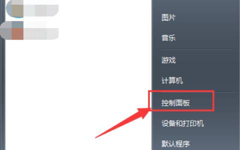 Win7桌面文件名乱码怎么办？Win7桌面文件名乱码解决方法